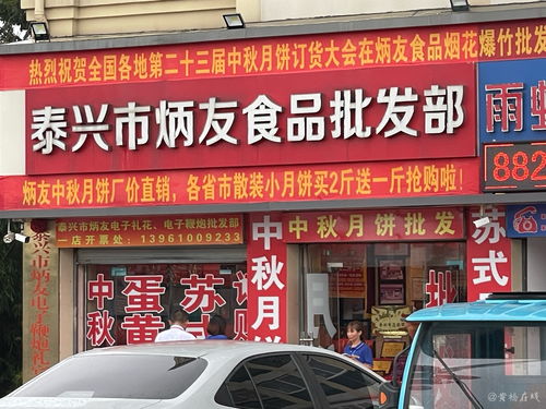 你怎么看泰兴市炳友食品批发部每年的订货会 powered by discuz