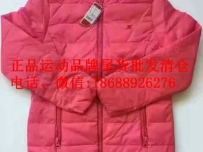 图 国内一二线品牌运动休闲服装尾货库存批发 深圳服装 鞋帽 箱包